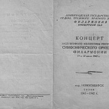 Theatre life during war: creation in the name of Victory - NOVAT - photo №5